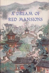 红楼梦共有几个版本(红楼梦版本有几个电视剧)