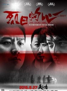 近年来好看的电影(今年好看的电影有哪些2025)