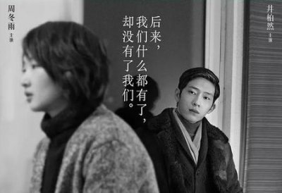 后来的我们电影影评