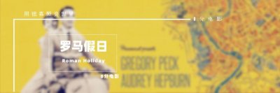 奥黛丽赫本的电影有哪些(有这一部就真够了)