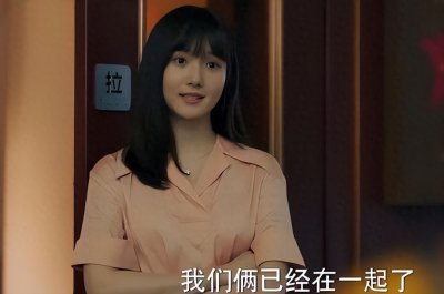 ​《没有工作的一年》：从唐蕊看情感入侵者的特点