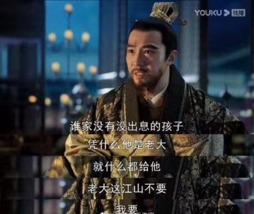 《大明风华》俞灏明用演技征服观众:没有好看的皮囊,那就拼实力