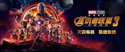 神吐槽「复联 3」,这些段子让你比看电影还爽 10 倍