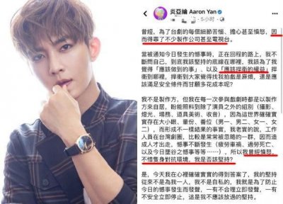 炎亚纶主演的电视剧(高端玩家炎亚纶的狗血情史)