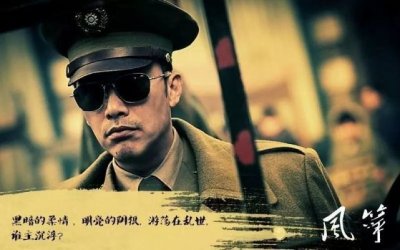 郑耀先原型简介(《风筝》郑耀先的历史原型)