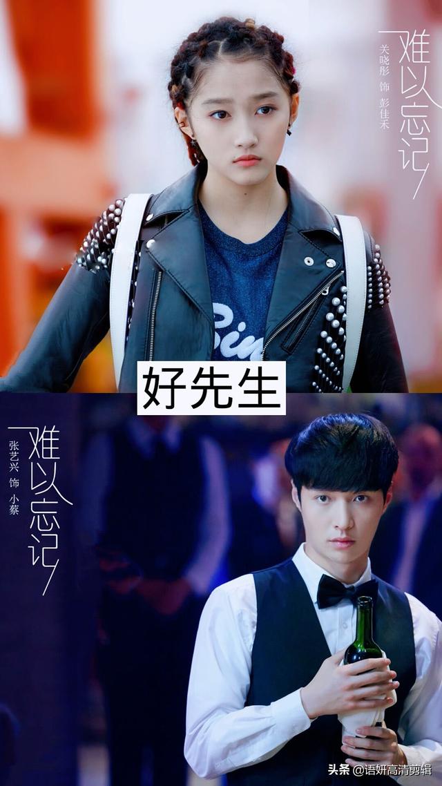 关晓彤演的电视剧大全(关晓彤最火的11部电视剧)(9)