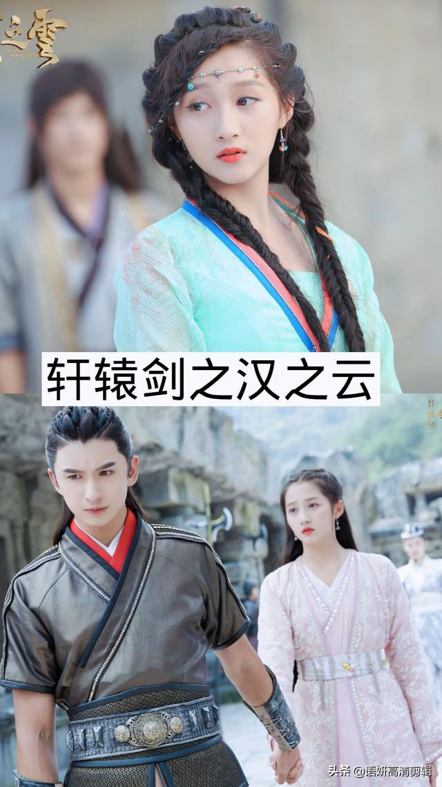 关晓彤演的电视剧大全(关晓彤最火的11部电视剧)(2)