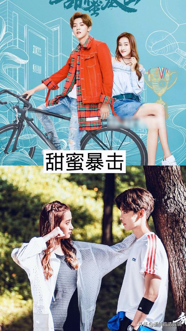 关晓彤演的电视剧大全(关晓彤最火的11部电视剧)(7)