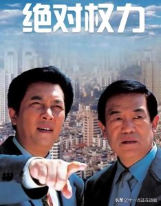 反腐电视剧排行榜前十名(国产十佳反腐题材电视剧推荐)