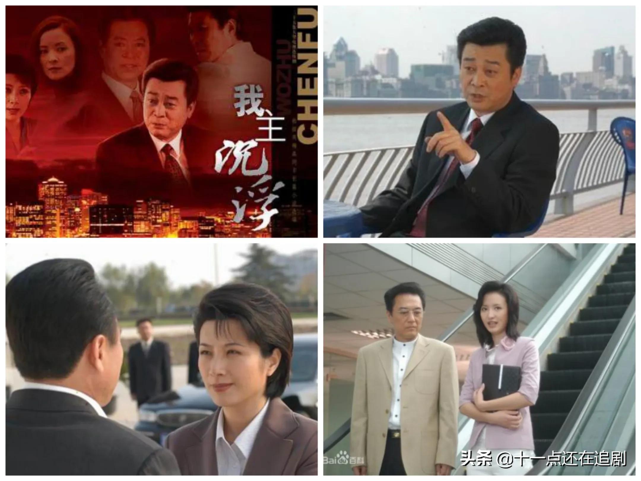 国产十佳反腐题材电视剧,《人民的名义》只拍第六,你看过几部呢