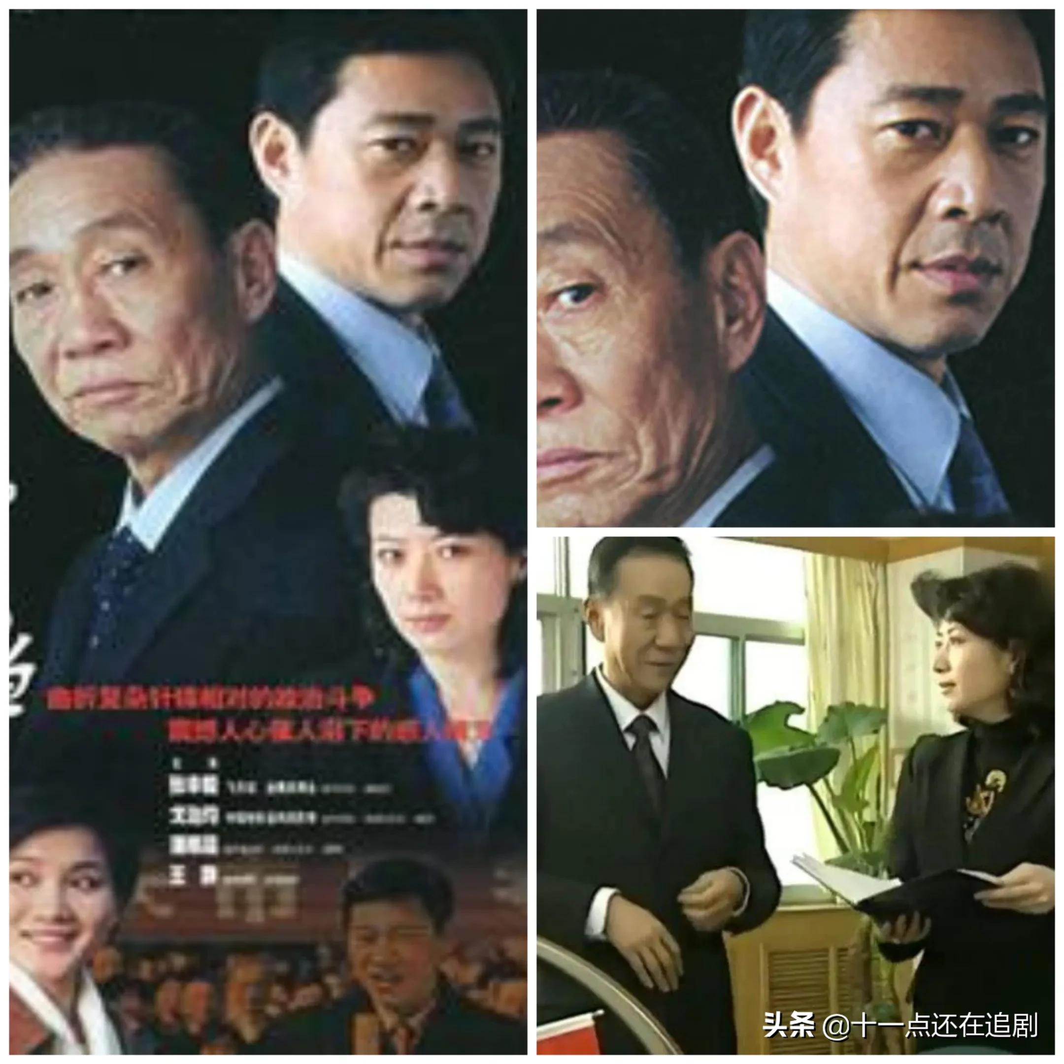 国产十佳反腐题材电视剧,《人民的名义》只拍第六,你看过几部呢