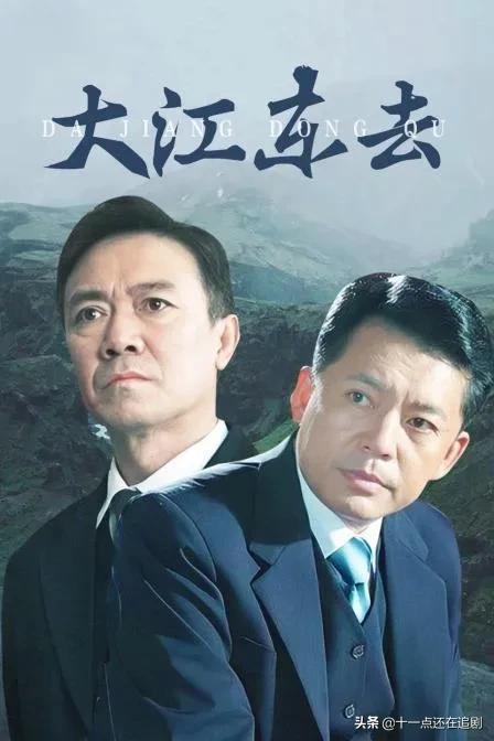 国产十佳反腐题材电视剧,《人民的名义》只拍第六,你看过几部呢