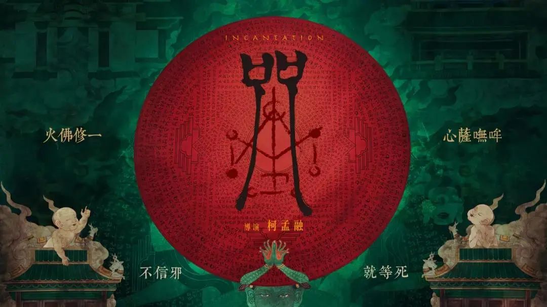 恐怖片排行榜前十名电影(全球公认十大高分恐怖电影排名)-图9 恐怖片排行榜前十名电影(全球公认十大高分恐怖电影排名)-图9