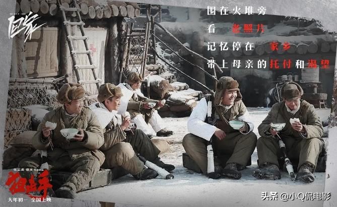 中国十大战争电影排行(国产10佳战争片)插图2 中国十大战争电影排行(国产10佳战争片)插图2