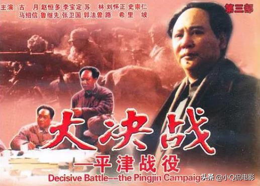 中国十大战争电影排行(国产10佳战争片)插图7 中国十大战争电影排行(国产10佳战争片)插图7