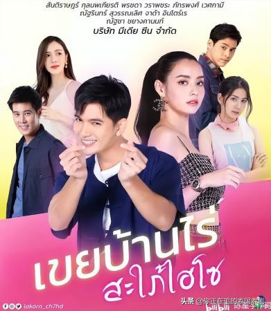 2025年最新好看的泰剧(近期最火的七部泰国电视剧)插图6 2025年最新好看的泰剧(近期最火的七部泰国电视剧)插图6