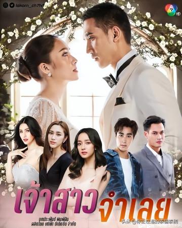 2025年最新好看的泰剧(近期最火的七部泰国电视剧)插图9 2025年最新好看的泰剧(近期最火的七部泰国电视剧)插图9