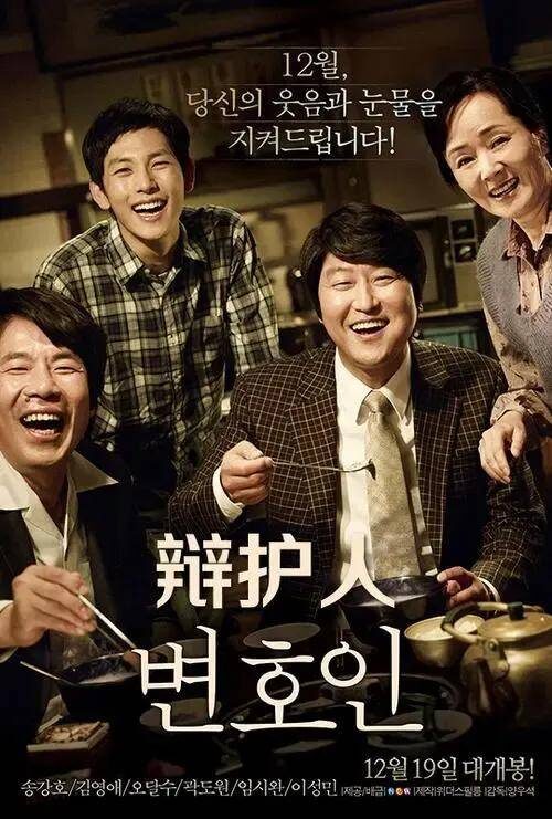 韩国十大感人电影推荐(十大感人催泪韩国电影)插图2 韩国十大感人电影推荐(十大感人催泪韩国电影)插图2