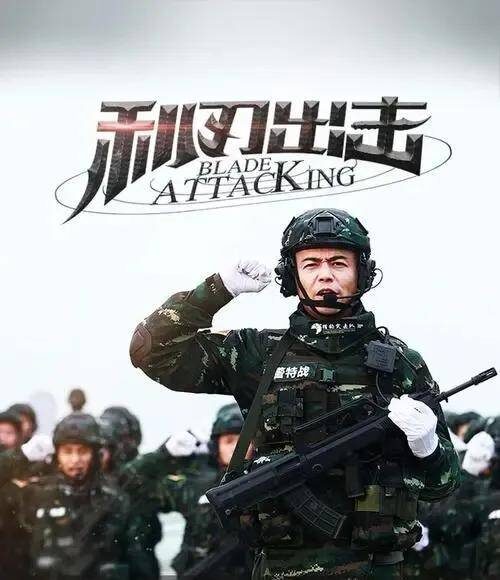 反恐特战队电视剧有哪些(十部关于中国特警的电视剧)插图2 反恐特战队电视剧有哪些(十部关于中国特警的电视剧)插图2