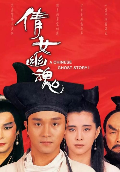 十大电影名曲有哪些(盘点十大影视金曲)插图3 十大电影名曲有哪些(盘点十大影视金曲)插图3