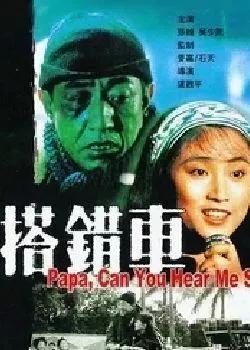 十大电影名曲有哪些(盘点十大影视金曲)插图9 十大电影名曲有哪些(盘点十大影视金曲)插图9