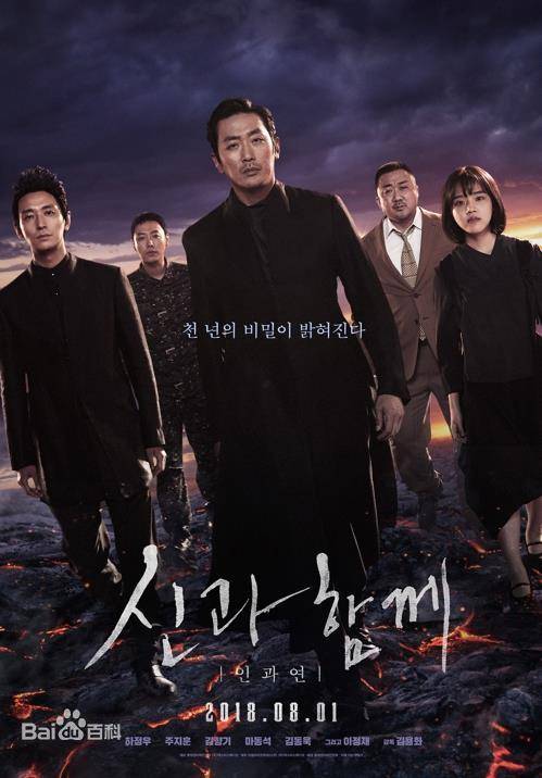 韩国演员马东锡的作品(马东锡10部最有代表性的电影)插图4 韩国演员马东锡的作品(马东锡10部最有代表性的电影)插图4