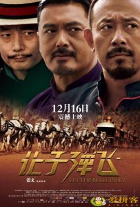  国内最经典的十部功夫电影(盘点国内最经典的十部动作片)