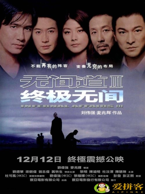 国内最经典的十部功夫电影(盘点国内最经典的十部动作片)插图9 国内最经典的十部功夫电影(盘点国内最经典的十部动作片)插图9