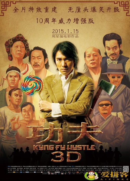 国内最经典的十部功夫电影(盘点国内最经典的十部动作片)插图2 国内最经典的十部功夫电影(盘点国内最经典的十部动作片)插图2