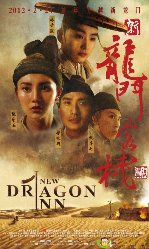 国内最经典的十部功夫电影(盘点国内最经典的十部动作片)插图3 国内最经典的十部功夫电影(盘点国内最经典的十部动作片)插图3