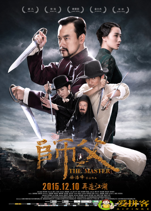 国内最经典的十部功夫电影(盘点国内最经典的十部动作片)插图5 国内最经典的十部功夫电影(盘点国内最经典的十部动作片)插图5