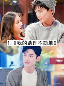 ​白敬亭出演的电视剧，你们最磕哪一对？