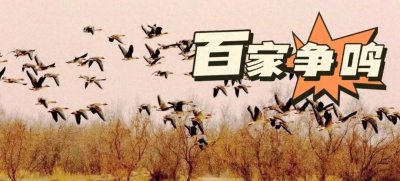 ​【百家争鸣】欧阳健 | 金门马祖是属于台湾省还是福建省？