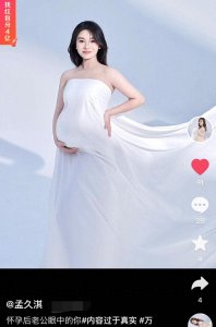 ​巨兴茂小15岁娇妻生产在即！晒孕妇照秀好身材，手托孕肚笑容幸福