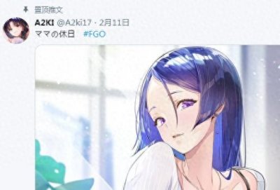 ​fgo：看看休息日的常服黑丝源赖光 咕哒：这个社会1000%绑架了我