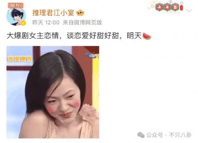 演过母子的两人秘密恋爱了?内娱又一对姐弟恋曝光!
