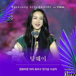 女神新片扑惨了:五年打磨,众星作陪……