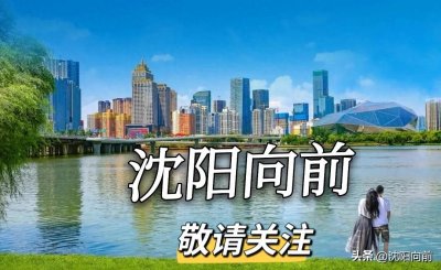 ​2024年高考沈阳各高中成绩排名，格局未变，分数提高