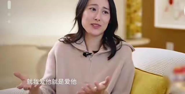 梁洛施首次正面回应过往情感:想结婚但不能强求