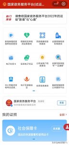 ​无偿献血可以网上查询，查查自己献过几次血，还可以补办献血记录