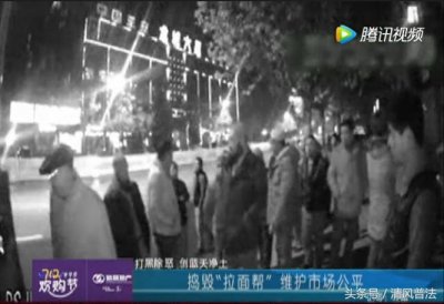 ​法案直击｜邢台“拉面帮”敲诈勒索的视频，嚣张至极，不交会费砸你的店