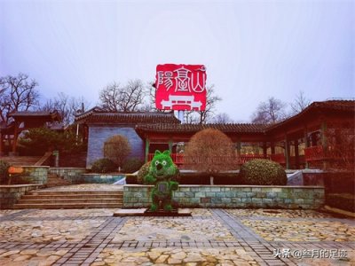 ​阳台山，金山寺，妙峰古道，青山如黛，春雪皑皑，风景美如画