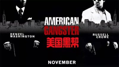 ​美国五大家族发展史及现存实力