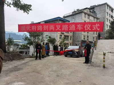 ​“三方议事”有何魅力？来看黔江区探索建立的社区治理模式