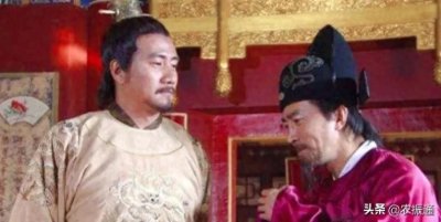 ​明朝初年 刘伯温替朱元璋大西北斩龙脉