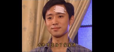 ​《情深深雨濛濛》的渣男“尔豪”竟是现实版的痴情男