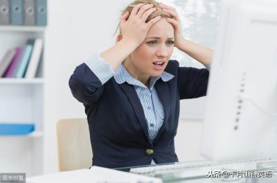 ​“碰到麻烦事”的“碰到”用英语咋说？