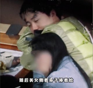​郭麒麟恋情疑似曝光！与长发女聚会密聊通宵，晚餐吃完又共进早餐