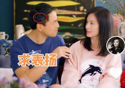 ​林熙蕾与富豪老公秀恩爱，男方白发明显与妻似隔代，家中豪宅曝光