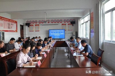 落实县委部署 加速职业教育新发展 ——泗阳中专